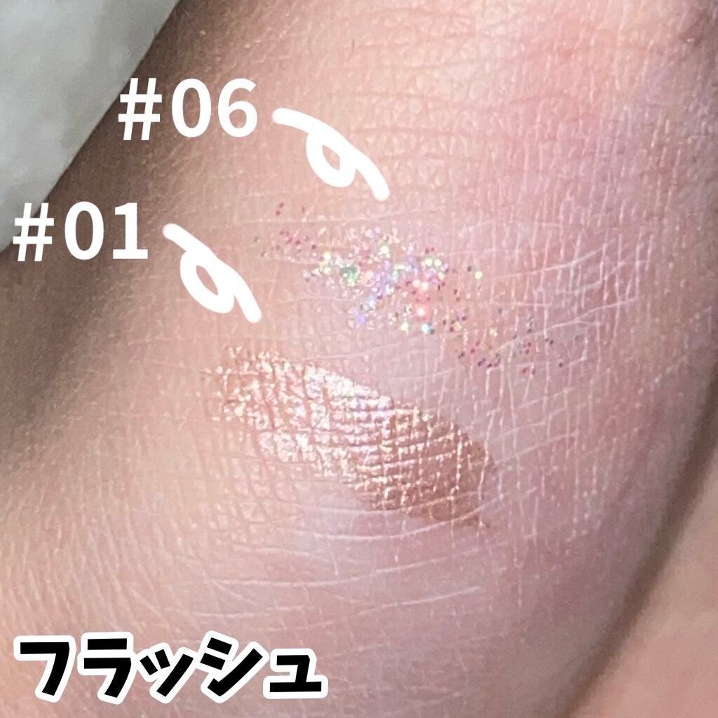 ダイヤモンドシリーズ 星空リキッドアイシャドウ/ZEESEA/リキッドアイシャドウを使ったクチコミ(4枚目)