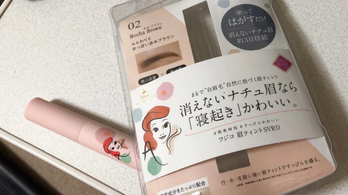 眉ティントSVR/Fujiko/眉ティントを使ったクチコミ(1枚目)