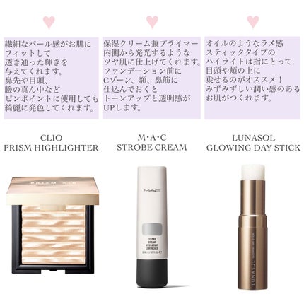 ストロボクリーム/M・A・C/化粧下地を使ったクチコミ(2枚目)