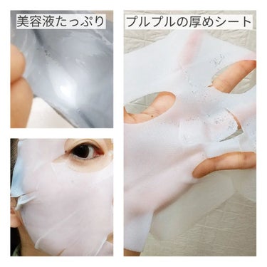 スキンオアシスマスク  6枚入り/yuhia /シートマスク・パックを使ったクチコミ（3枚目）