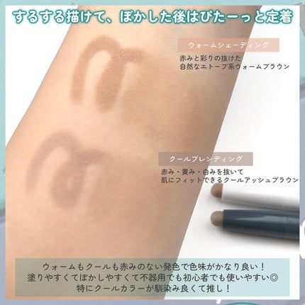 コントゥアスティック/ETUDE/シェーディングを使ったクチコミ(3枚目)