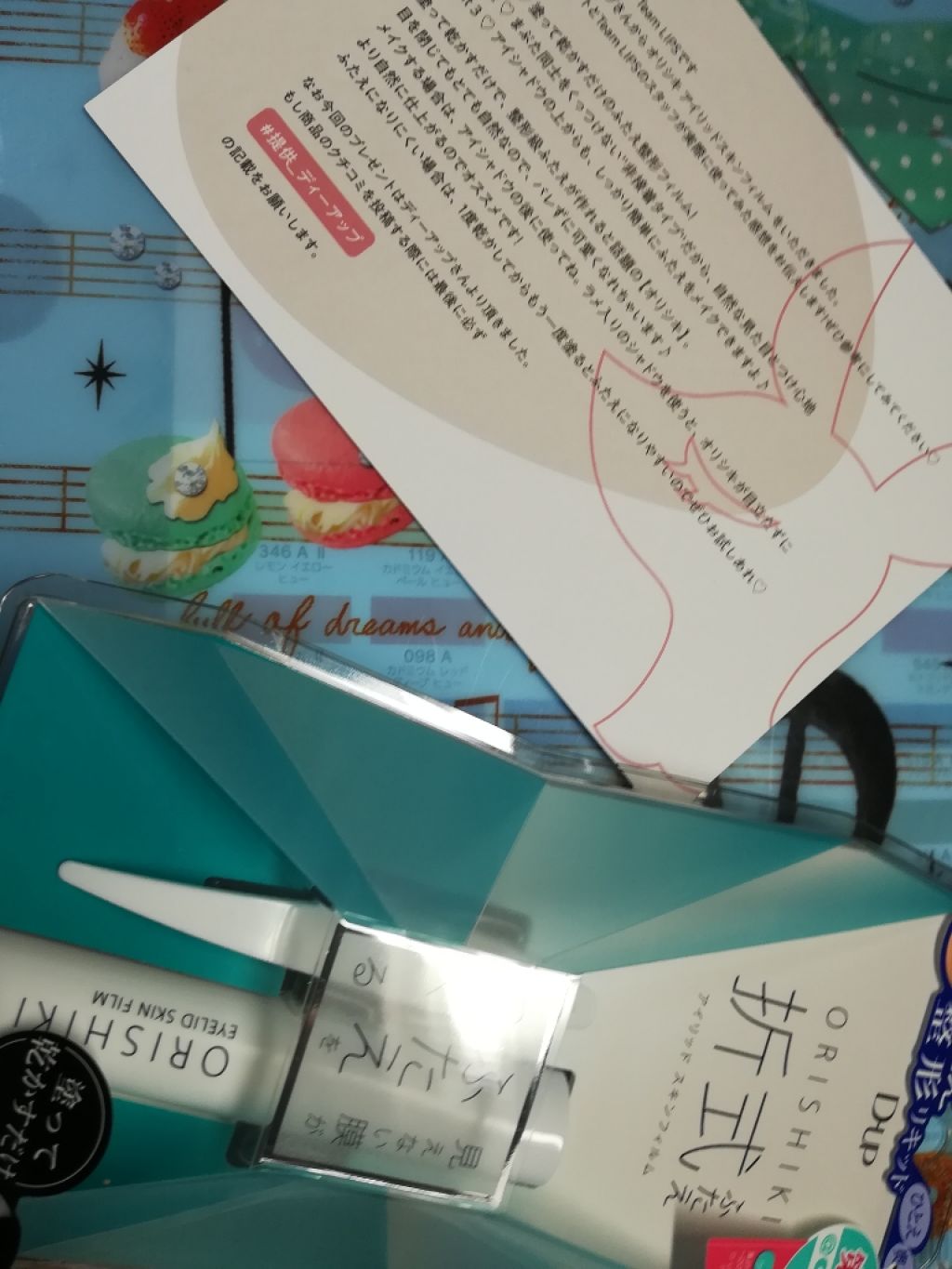 【旧品】オリシキ アイリッドスキンフィルム/D-UP/二重まぶた用アイテムを使ったクチコミ（1枚目）