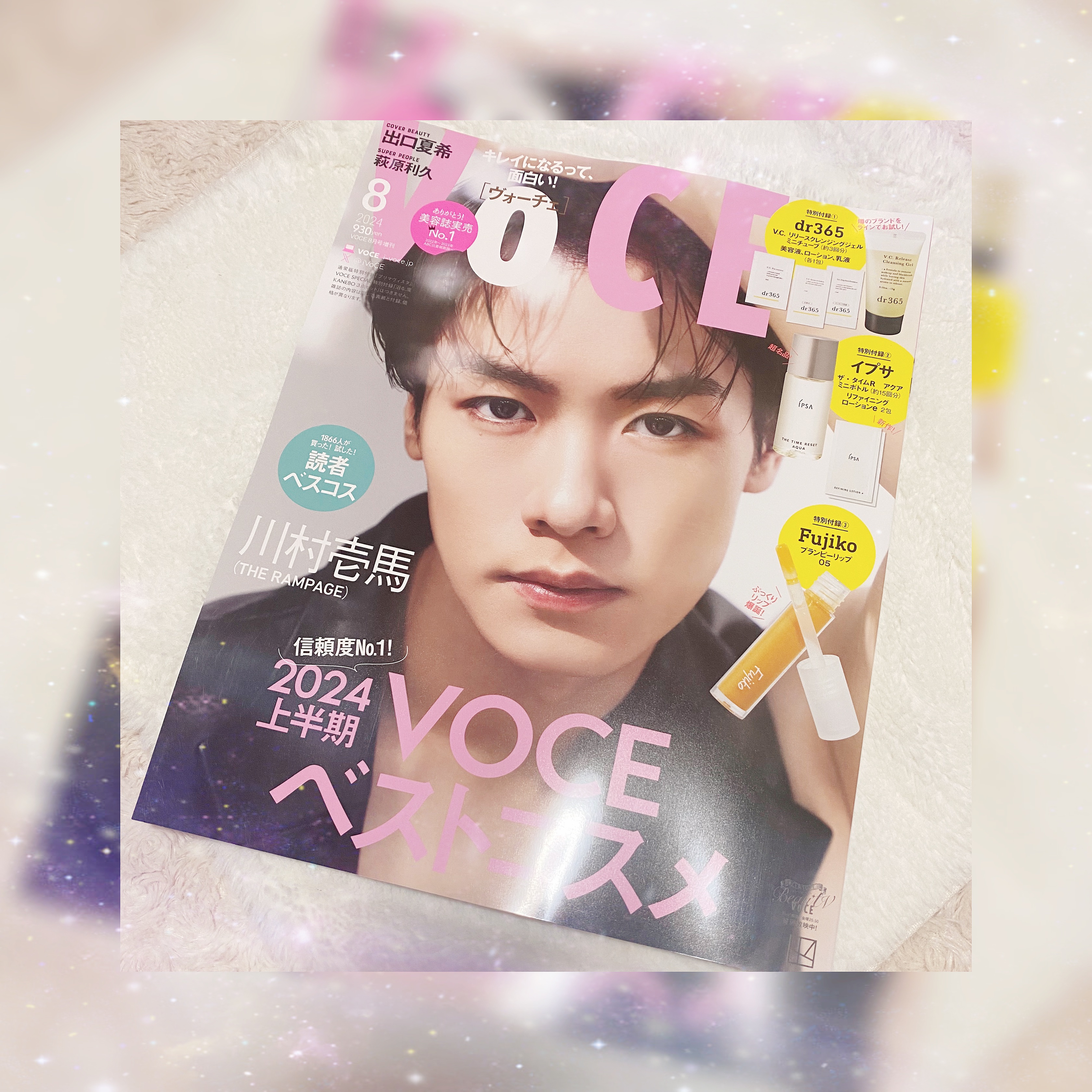 を使ったクチコミ（1枚目）