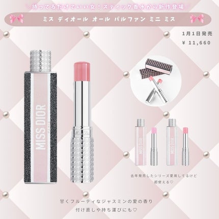 ジルスチュアート リップブロッサム バーム/JILL STUART/口紅を使ったクチコミ(6枚目)