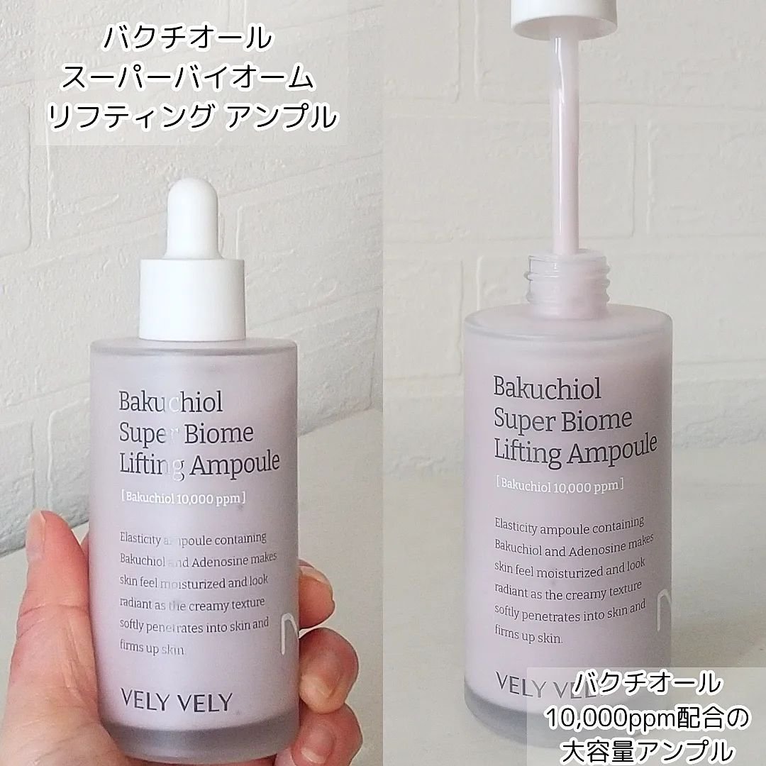 ハリケアコラーゲンサンセラム/VELY VELY/日焼け止めジェルを使ったクチコミ（3枚目）