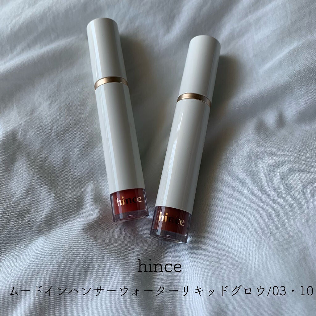 ムードインハンサーウォーターリキッドグロウ/hince/口紅を使ったクチコミ(1枚目)