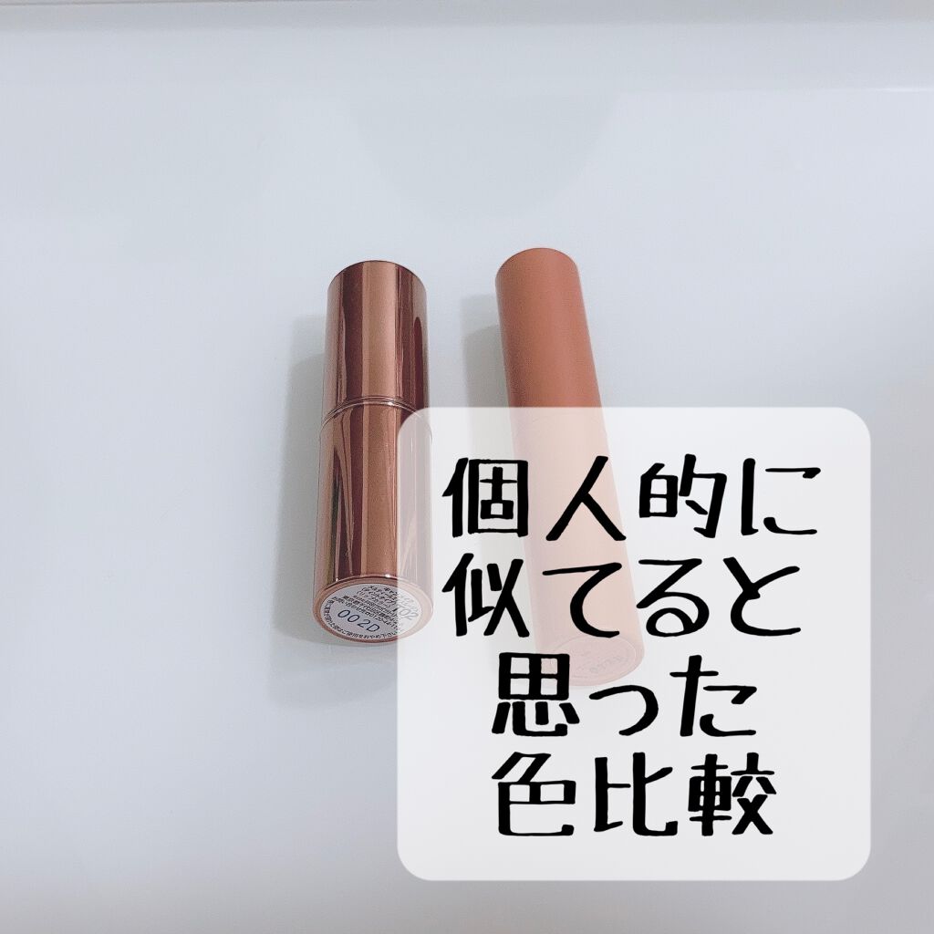 メルティールミナスルージュ(ティントタイプ)/キャンメイク/リップティントを使ったクチコミ(1枚目)