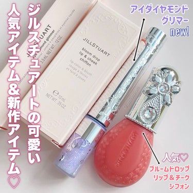 ジルスチュアート　アイダイヤモンド グリマー/JILL STUART/リキッドアイライナーを使ったクチコミ（2枚目）