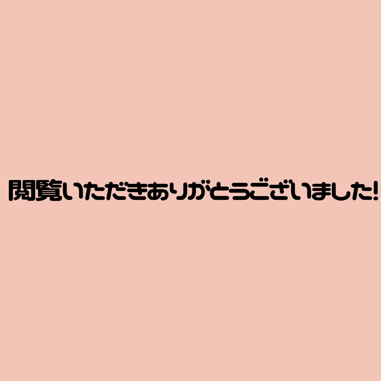 ラスティングマルチアイベース WP/キャンメイク/アイシャドウベースを使ったクチコミ(6枚目)