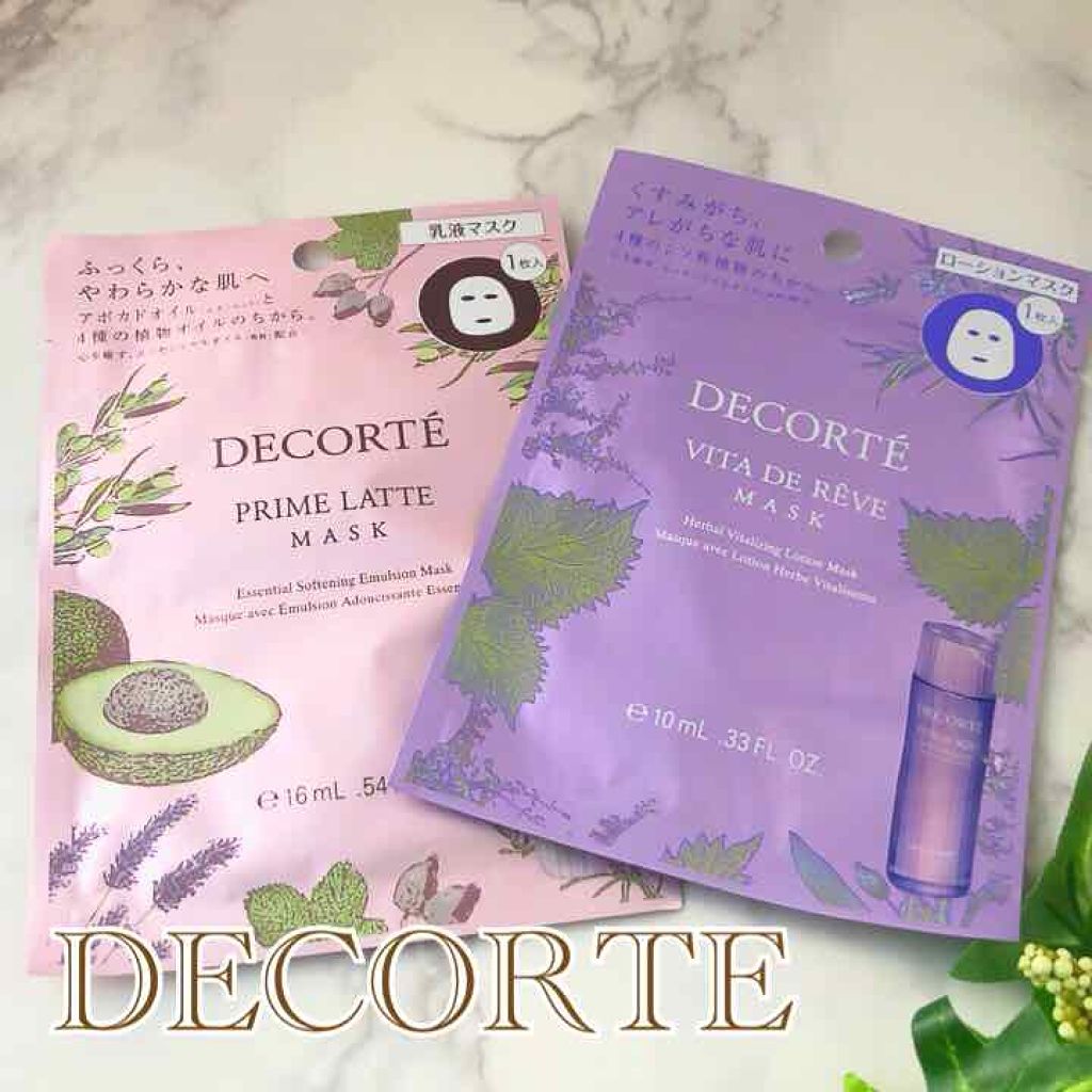 ヴィタ ドレーブ マスク/DECORTÉ/シートマスク・パックを使ったクチコミ(1枚目)