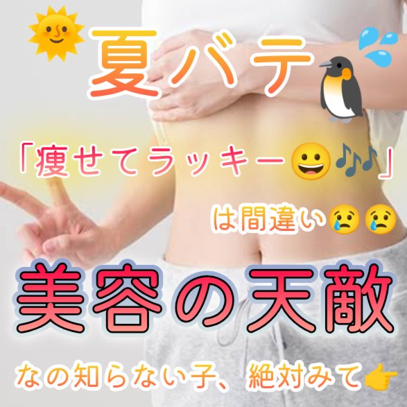 ビオレUV アクアリッチ アクアプロテクトローション(水層パック)/ビオレ/日焼け止めローションを使ったクチコミ（1枚目）