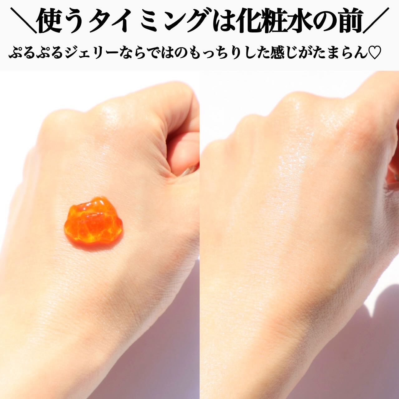 アスタリフト ホワイト ジェリー アクアリスタ/アスタリフト/美容液を使ったクチコミ（3枚目）