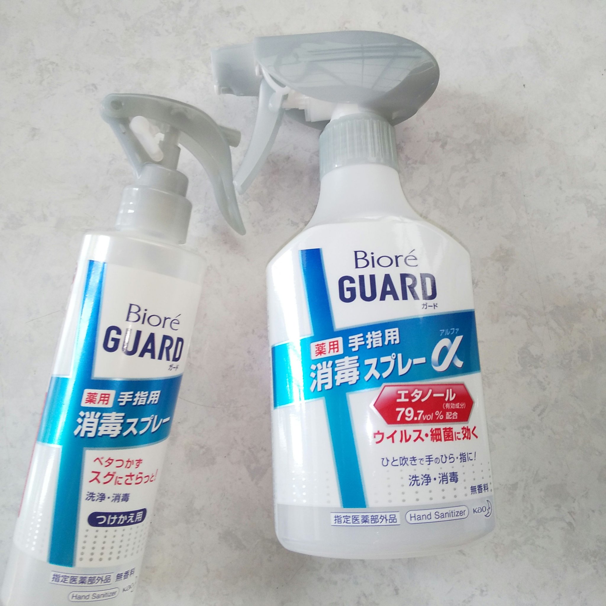 ビオレガード 薬用消毒スプレー/ビオレガード/その他を使ったクチコミ（1枚目）