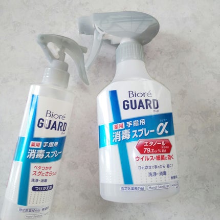 ビオレガード 薬用消毒スプレー/ビオレガード/その他を使ったクチコミ(1枚目)