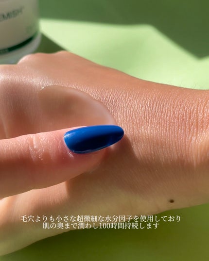 レッドブレミッシュ クールスージングマスク/Dr.G/シートマスク・パックを使ったクチコミ(4枚目)