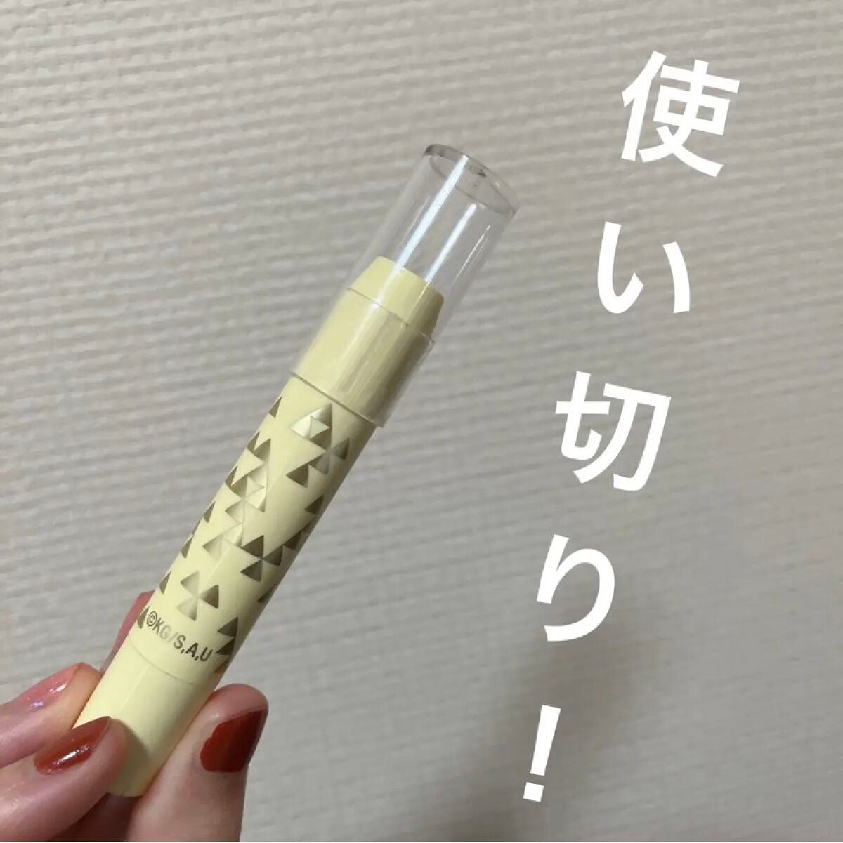 レブロン キス シュガー スクラブ/REVLON/リップスクラブを使ったクチコミ(1枚目)