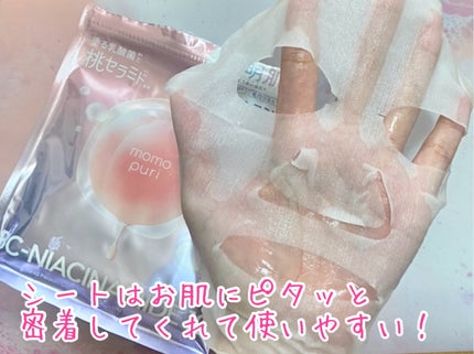 潤いバリアセラムマスク N/ももぷり/シートマスク・パックを使ったクチコミ(3枚目)