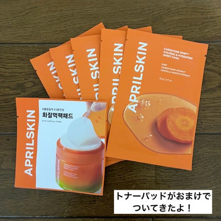 ドクタージャルト ダーマスクウォータージェット スージング・バイタル ハイドラソリューション/Dr.Jart+/シートマスク・パックを使ったクチコミ(5枚目)