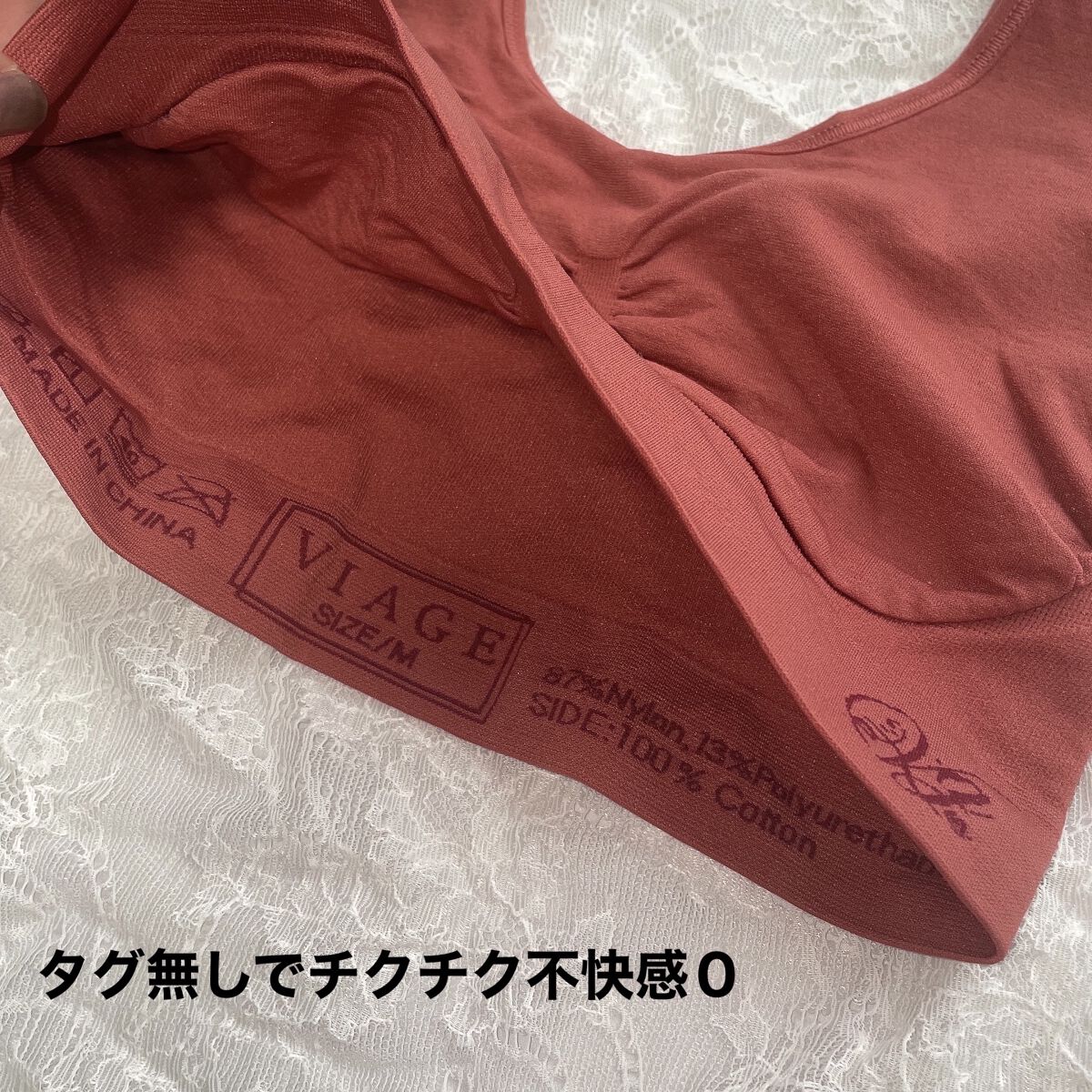 Viageビューティーアップナイトブラ/ネクステージ/ナイトブラを使ったクチコミ（3枚目）