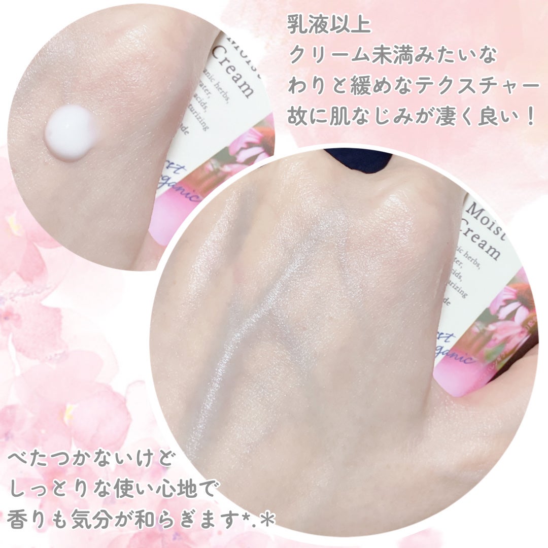 モイスト クリーム/chant a charm /フェイスクリームを使ったクチコミ(3枚目)