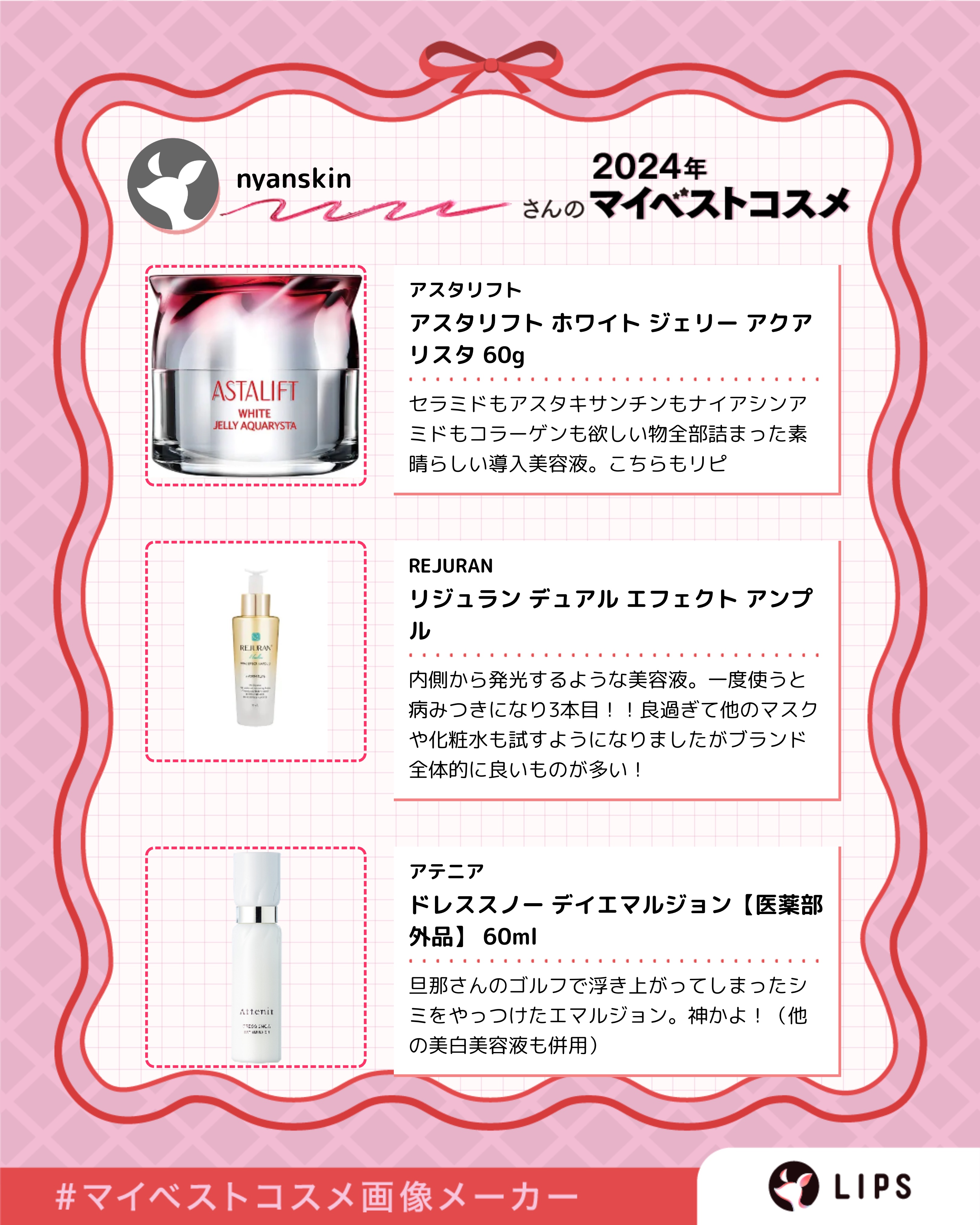 肌をうるおす保湿クレンジング/松山油脂/クレンジングジェルを使ったクチコミ（3枚目）