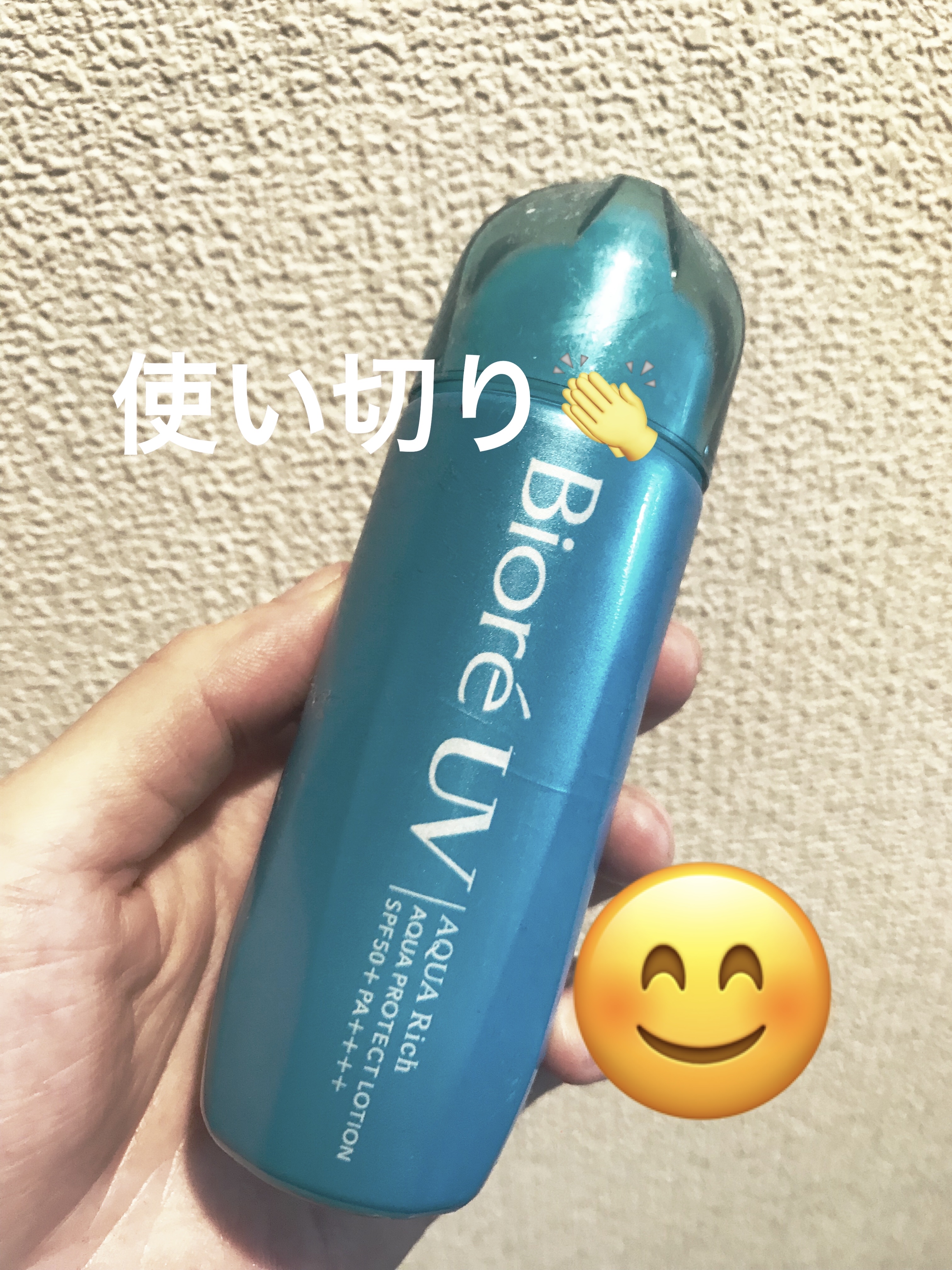 ビオレUV アクアリッチ アクアプロテクトローション(水層パック)/ビオレ/日焼け止めローションを使ったクチコミ（1枚目）