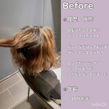 　　村澤良亮　　 on LIPS 「手で乾かしただけの仕上がりです✨同じ方の髪だと信じられますか？..」（2枚目）