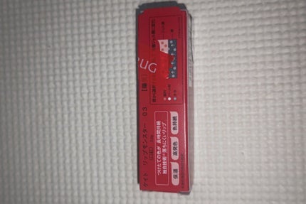 ケイト リップモンスター/KATE/口紅を使ったクチコミ(3枚目)