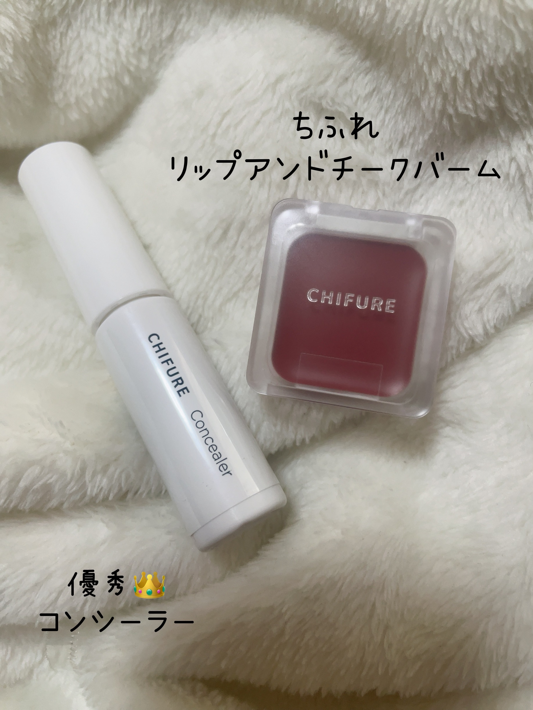 コンシーラー/ちふれ/リキッドコンシーラーを使ったクチコミ（2枚目）