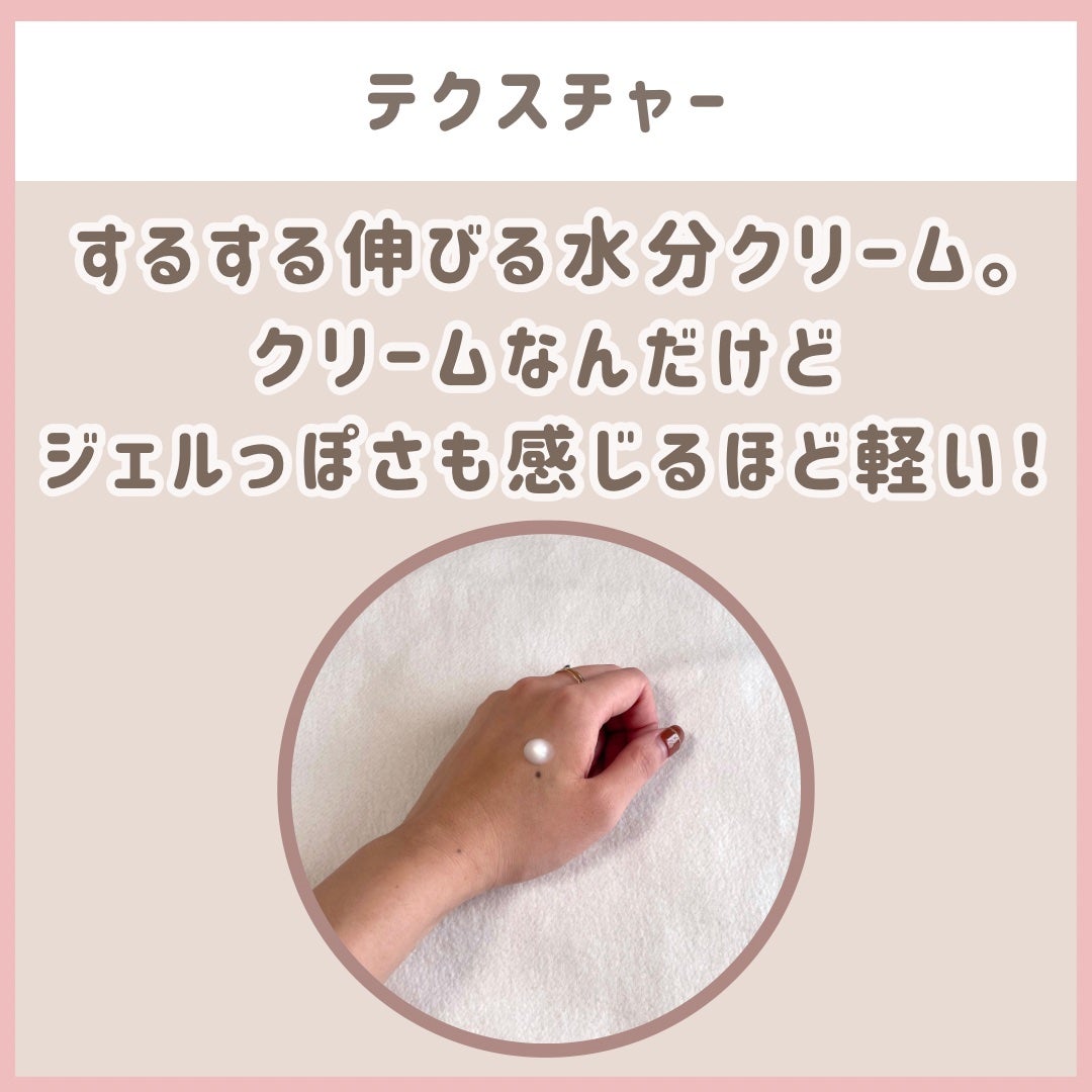 マデカソ CICAクリーム /A’pieu/フェイスクリームを使ったクチコミ(3枚目)