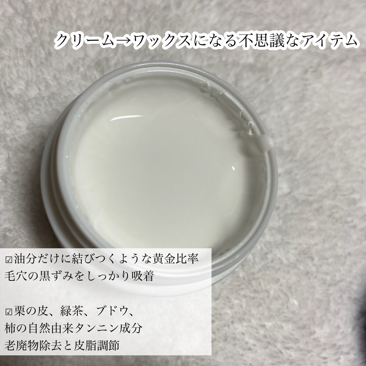 ゼロ毛穴ワックス/MEDICUBE/シートマスク・パックを使ったクチコミ（3枚目）