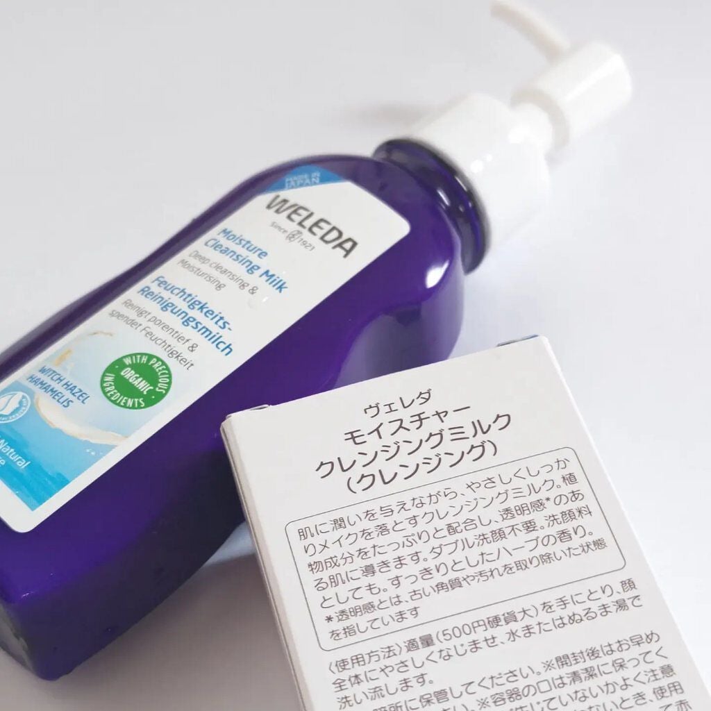モイスチャー クレンジングミルク/WELEDA/ミルククレンジングを使ったクチコミ(2枚目)