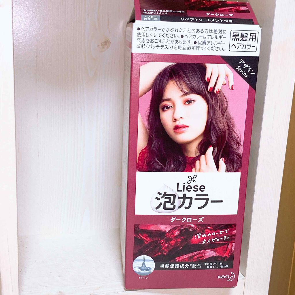 泡カラー/リーゼ/ヘアカラーを使ったクチコミ（1枚目）