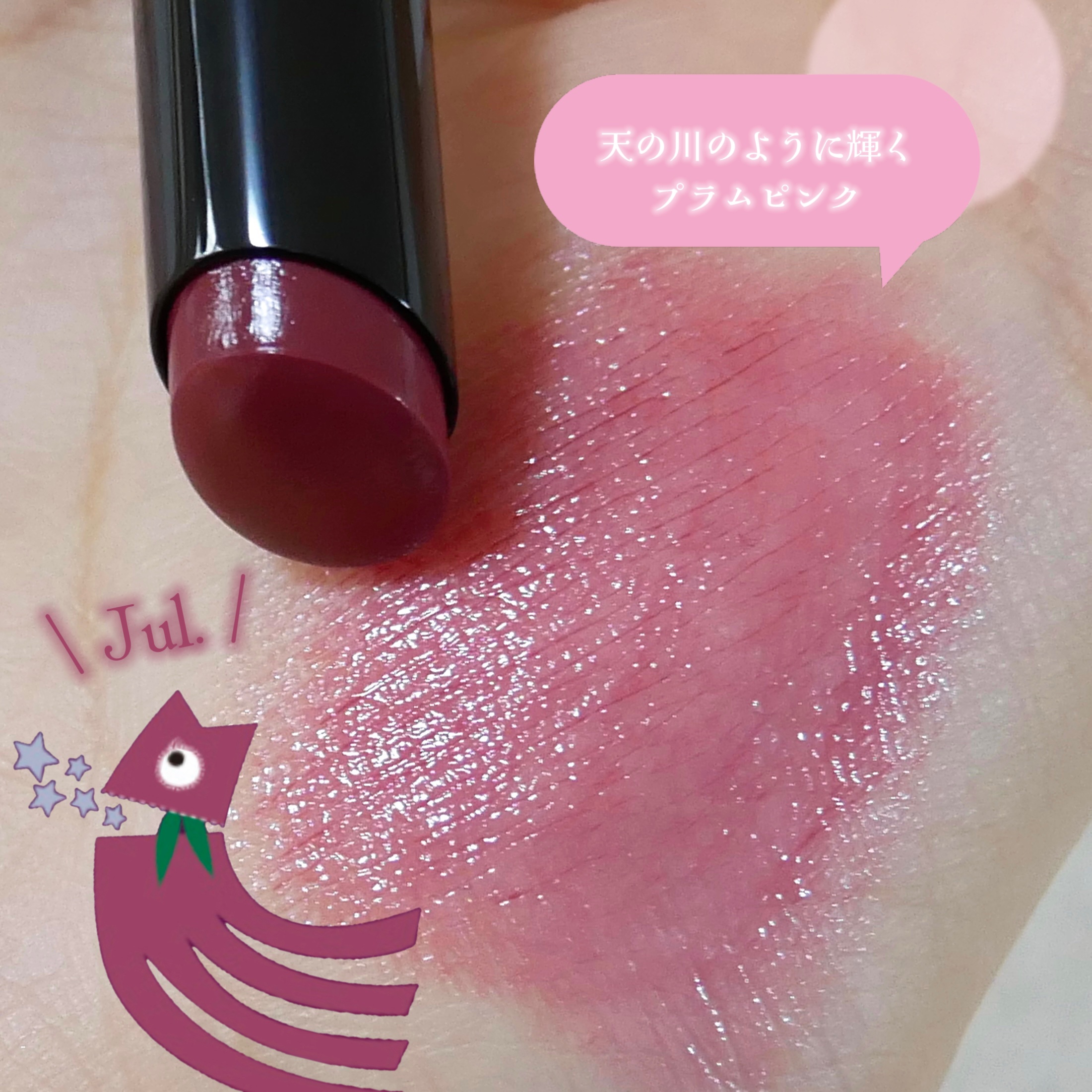 ケイト リップモンスター/KATE/口紅を使ったクチコミ（2枚目）