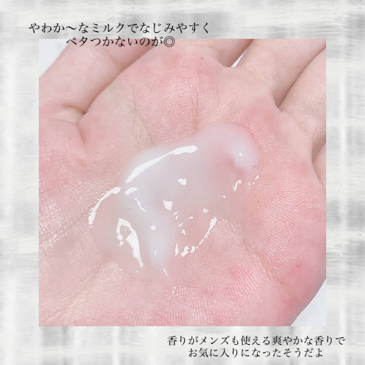 アンサーミルク/OCEAN TRICO/ヘアミルクを使ったクチコミ（2枚目）