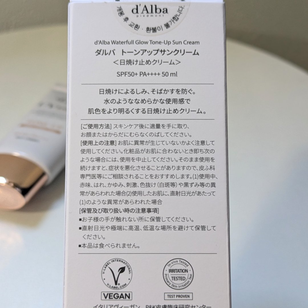 グロウフィットセラムカバークッション/ダルバ/クッションファンデーションを使ったクチコミ（3枚目）