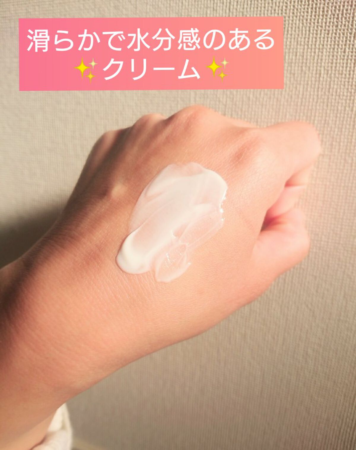 ツボクサ日焼け止め/mixsoon/日焼け止めクリームを使ったクチコミ（2枚目）