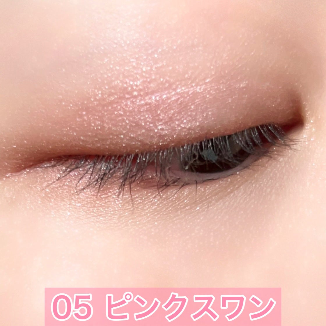 インザミラーアイパレット/Ririmew/アイシャドウパレットを使ったクチコミ(7枚目)