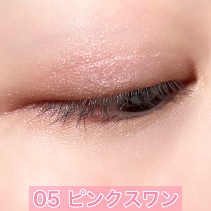 インザミラーアイパレット/Ririmew/アイシャドウパレットを使ったクチコミ(7枚目)