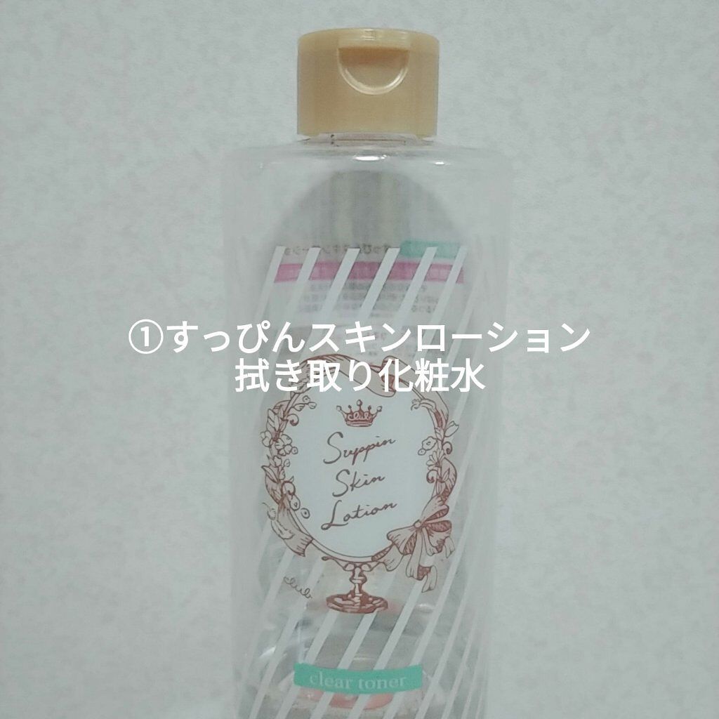 ウィンマックス キューティクルオイル/DAISO/ネイルオイル・トリートメントを使ったクチコミ（2枚目）