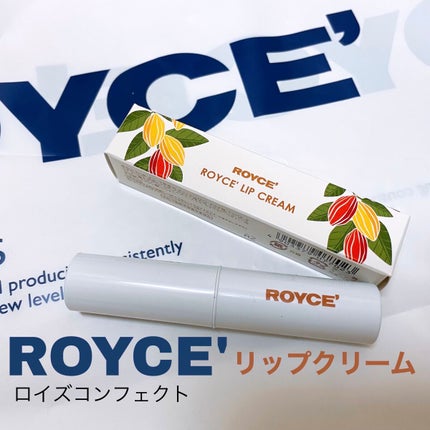 アールズカカオ リップクリーム/ロイズ/リップクリームを使ったクチコミ(1枚目)