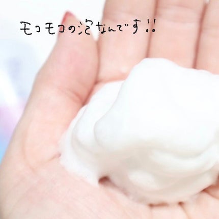 泡クリームメイク落とし/ビオレ/クレンジングクリームを使ったクチコミ(2枚目)