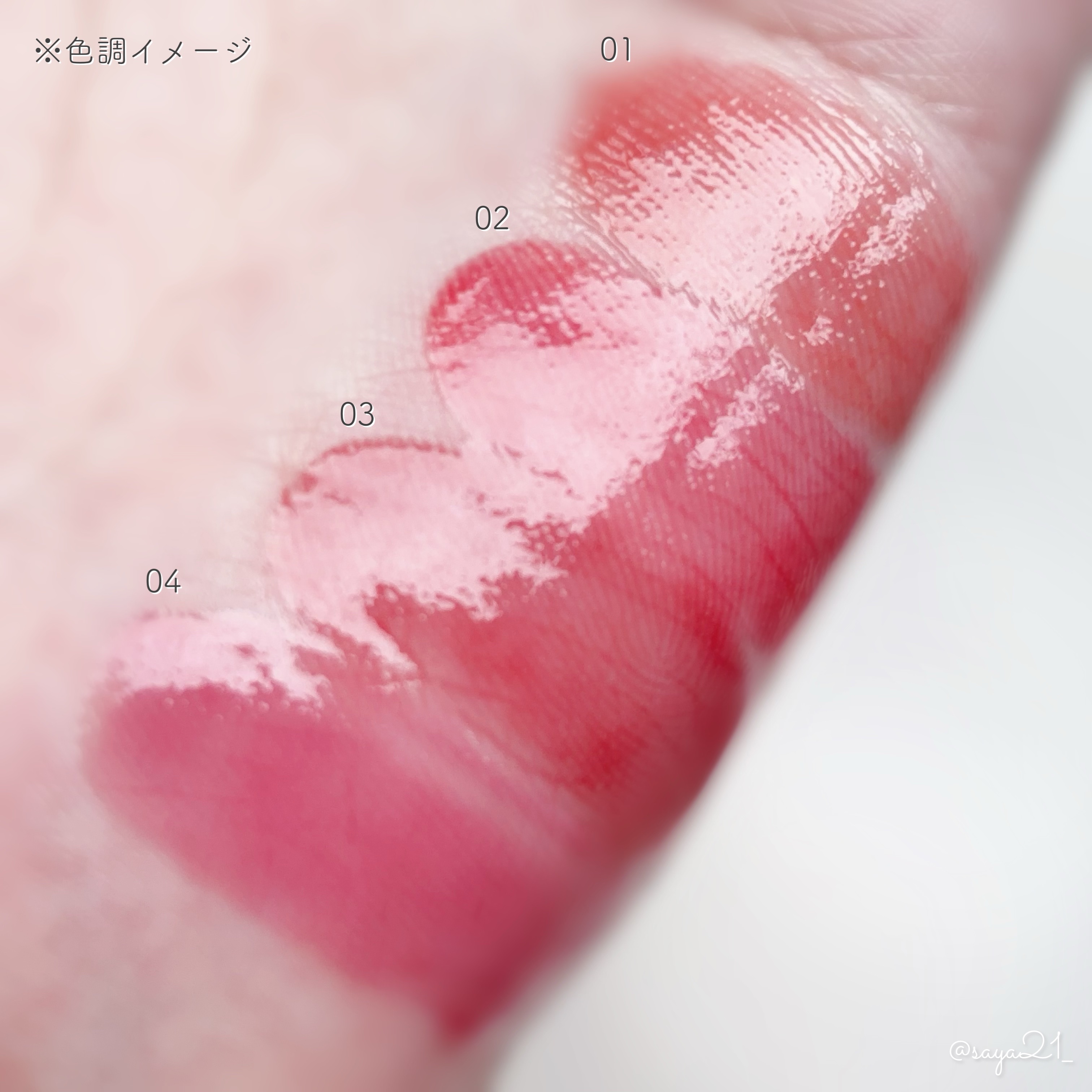 シロップメルティング スティック/NAMING./口紅を使ったクチコミ（2枚目）