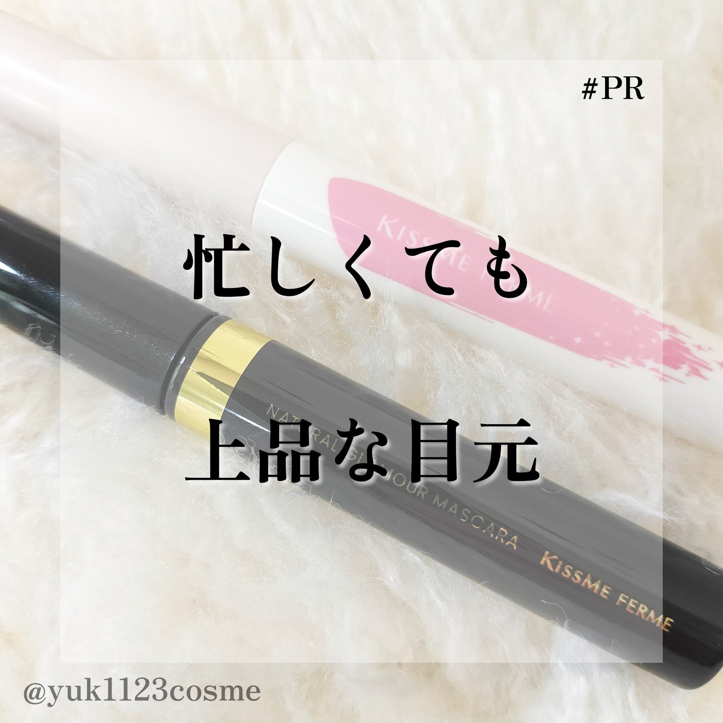 クッションチップアイカラーN/キスミー フェルム/単色アイシャドウを使ったクチコミ（1枚目）