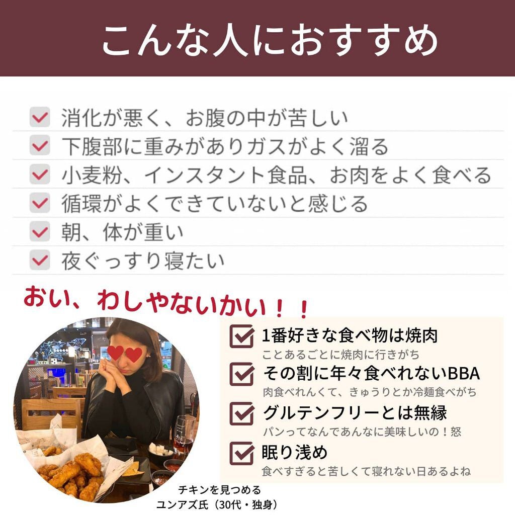 PERFECT TARTCHERRY ENZYME/TIRTIR(ティルティル)/ボディサプリメントを使ったクチコミ(4枚目)