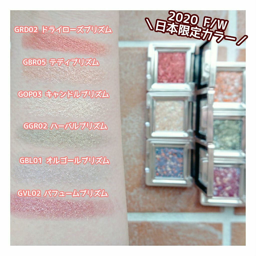 グリッタープリズム シャドウ/MISSHA/グリッターを使ったクチコミ(3枚目)