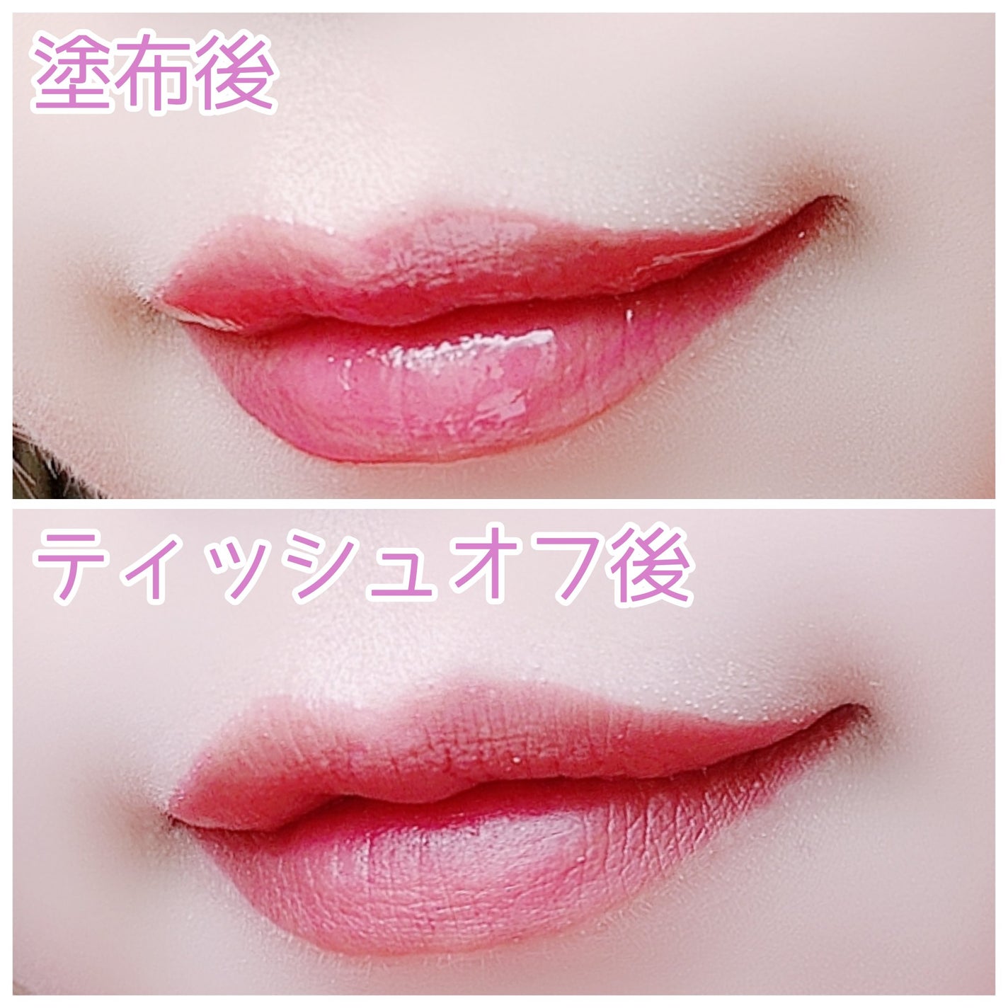 デューティント/AMUSE/リップティントを使ったクチコミ(7枚目)