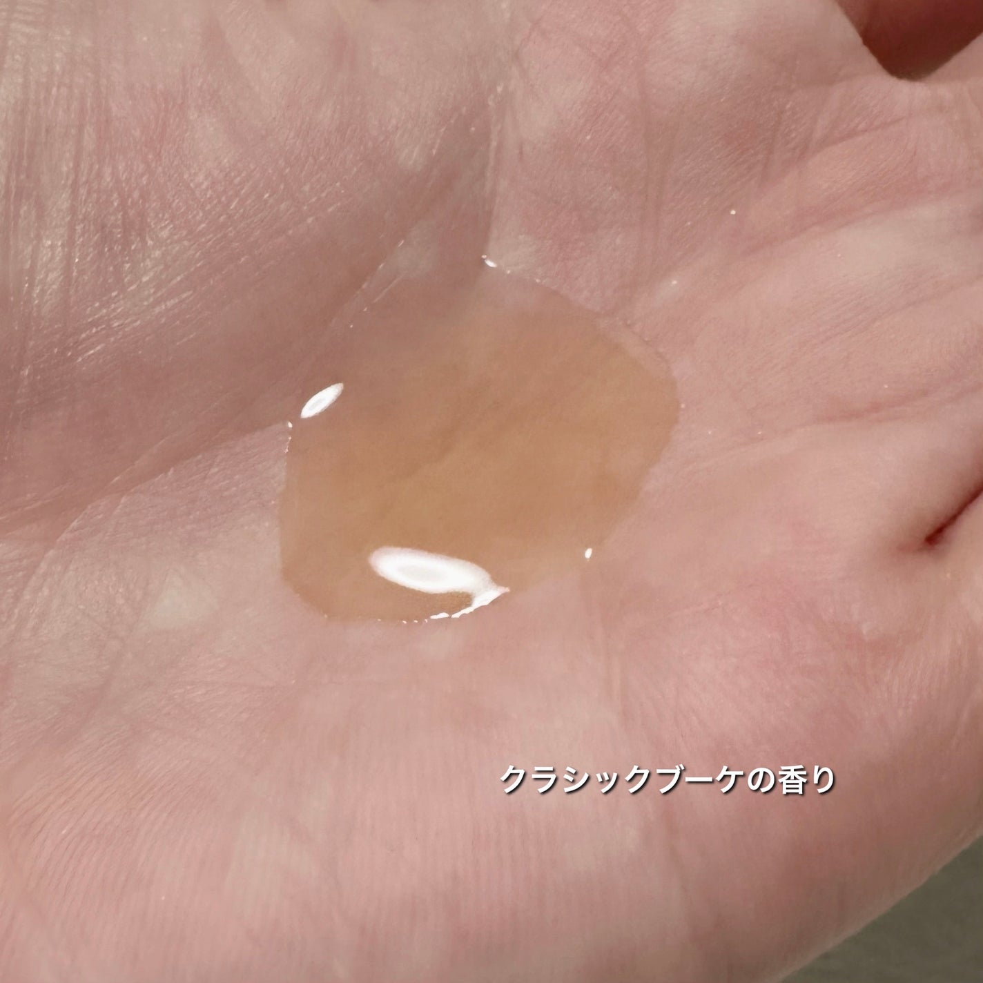 コタクチュール シャンプー ベルベット/コタ/サロンシャンプーを使ったクチコミ(3枚目)