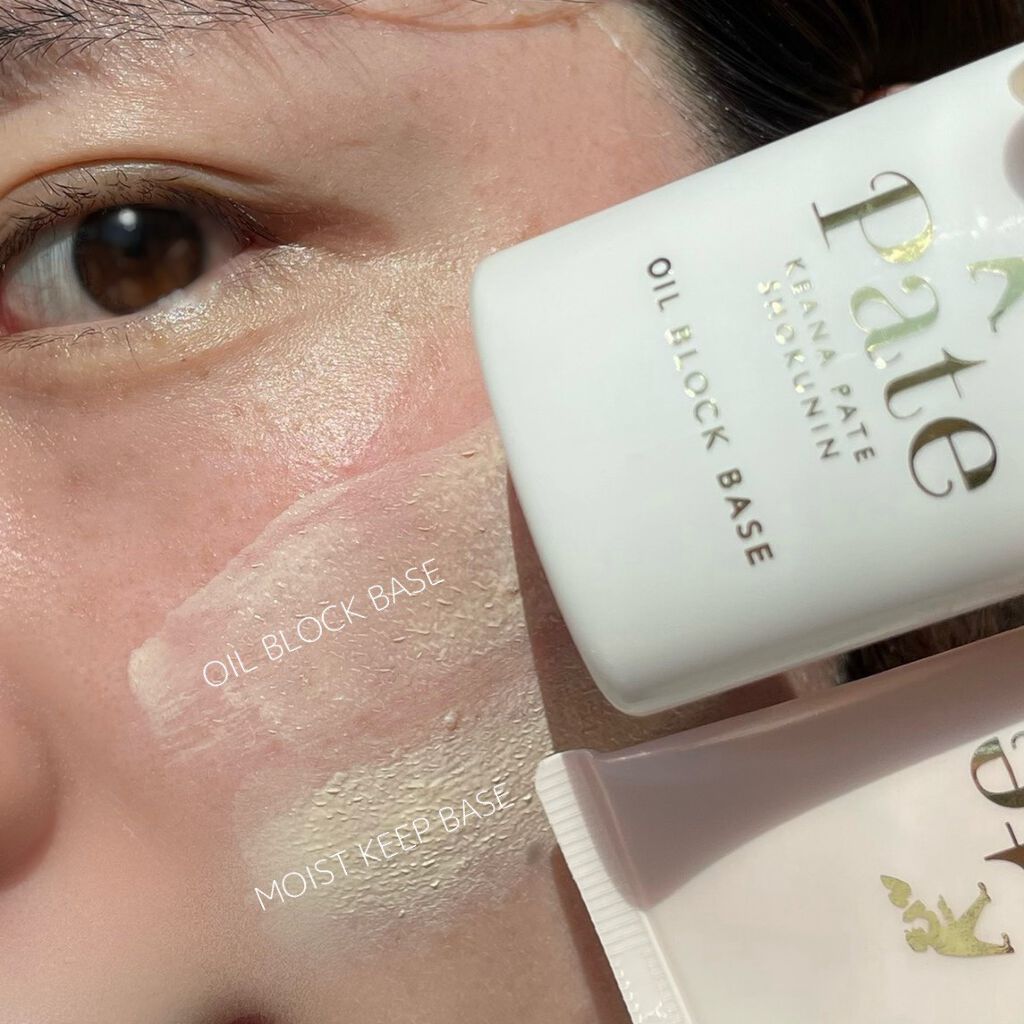 テカリ防止下地/毛穴パテ職人/化粧下地を使ったクチコミ(4枚目)