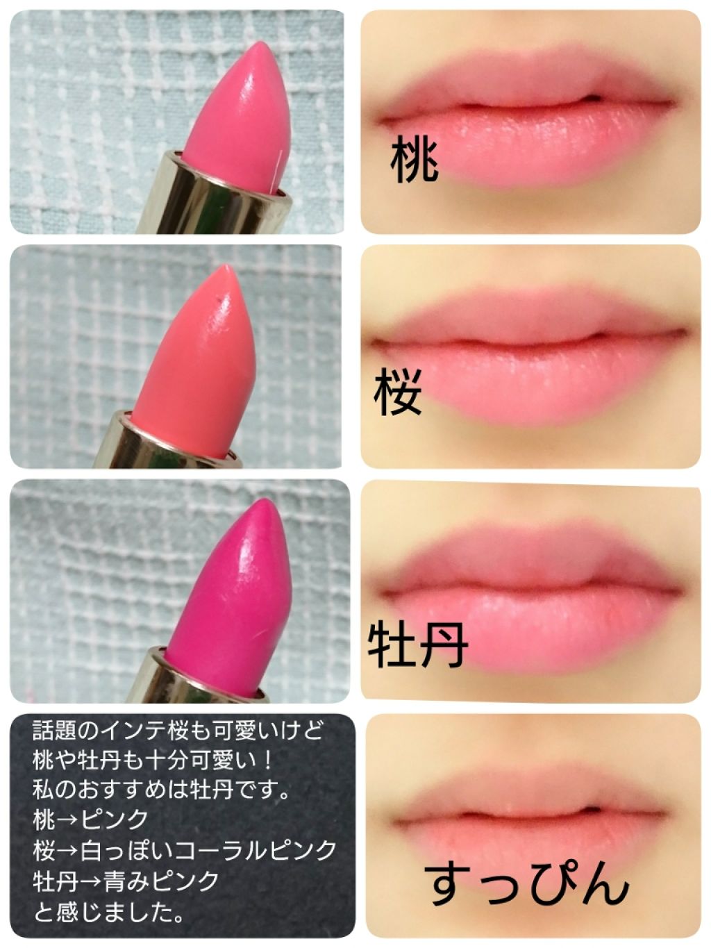 エレガンスCCルージュ つけ替え用/グレイシィ/口紅を使ったクチコミ(3枚目)